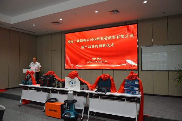 03 Cheng Cunpan, Deputy Chairman of Henan D.R. and Chairman of Voyage Co., Ltd. Was Delivering a Speech