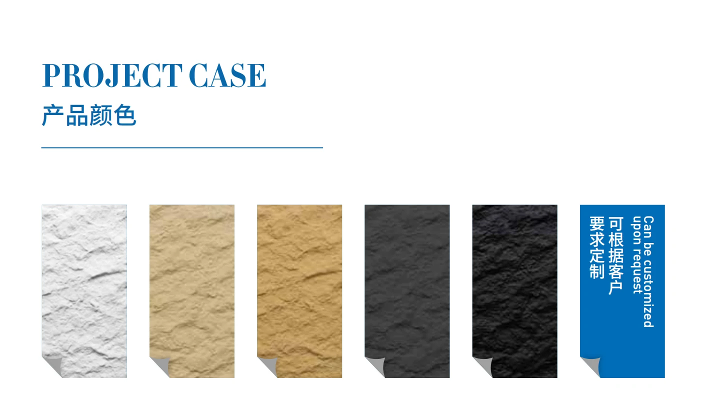 MCM Starmoon wall panels~1